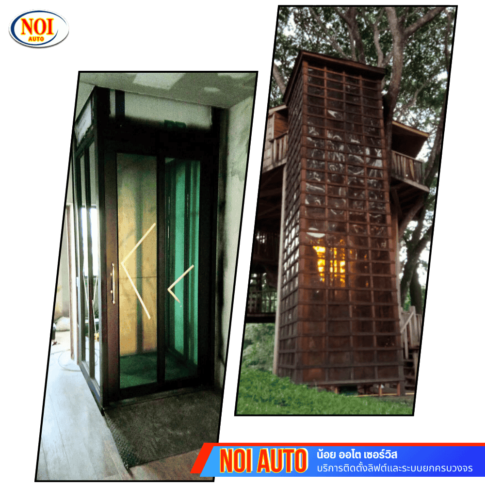 ลิฟท์บ้านสำหรับผู้สูงอายุและวีลแชร์